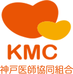 神戸事業所(本部)
