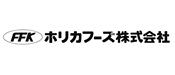 ホリカフーズ株式会社